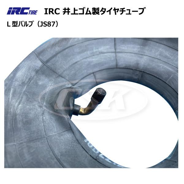 各2本 IRC UL 2.50-4 4PR タイヤ チューブ セット 井上ゴム U-lug パタン 荷車 台車 農業 交換 250x4 2.50x4 250-4｜sangyosyarin｜04