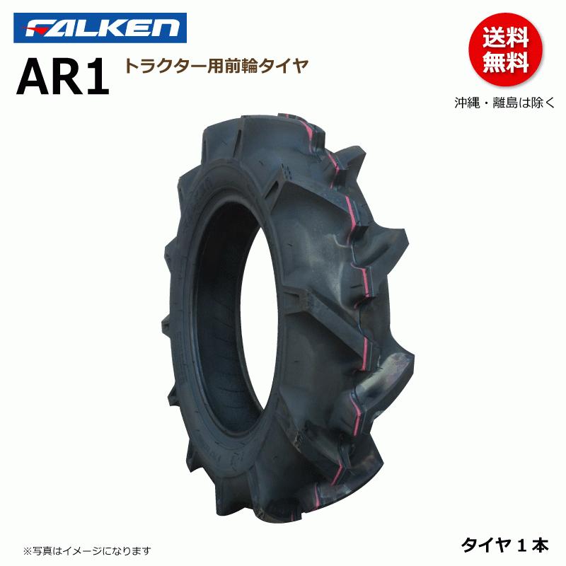 FALKEN（ファルケン） AR1 6.00-16 4PR ファルケン(オーツ)製