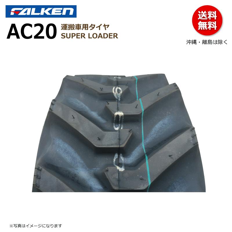 送料無料 要在庫確認 ファルケン 運搬車 タイヤ チューブ セット Aca 22x10 00 10 10pr Falekn オーツ Ohtsu 22x1000 10 各2本 wt 2 荷車用農機用タイヤ販売どっとこむ 通販 Yahoo ショッピング 100 本物保証 Www Newmatic Ae