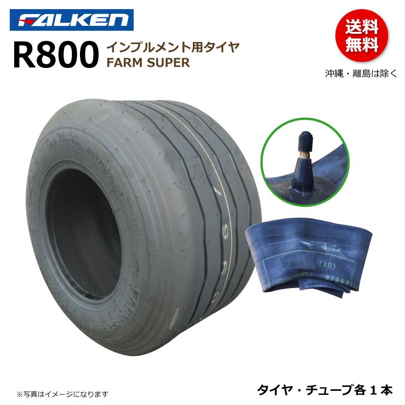 FALKEN（ファルケン） 各1本 R800 22x10.00-10 10PR インプルメント