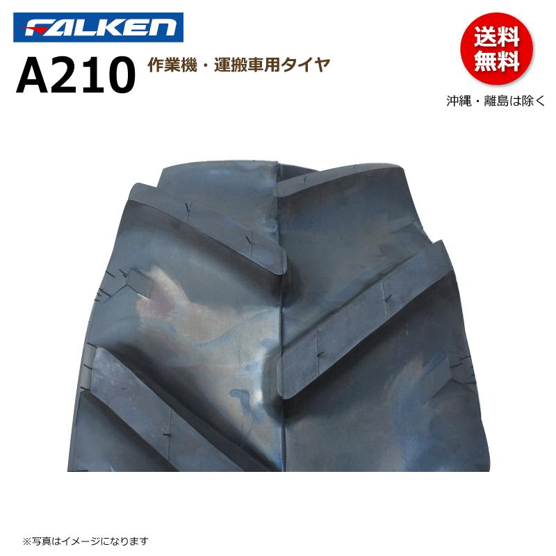 要在庫確認 ファルケン 運搬車 タイヤ チューブ セット 10 x10 00 10 4pr Falekn オーツ Ohtsu x1000 10 各2本 wt 2 荷車用農機用タイヤ販売どっとこむ 通販 Yahoo ショッピング