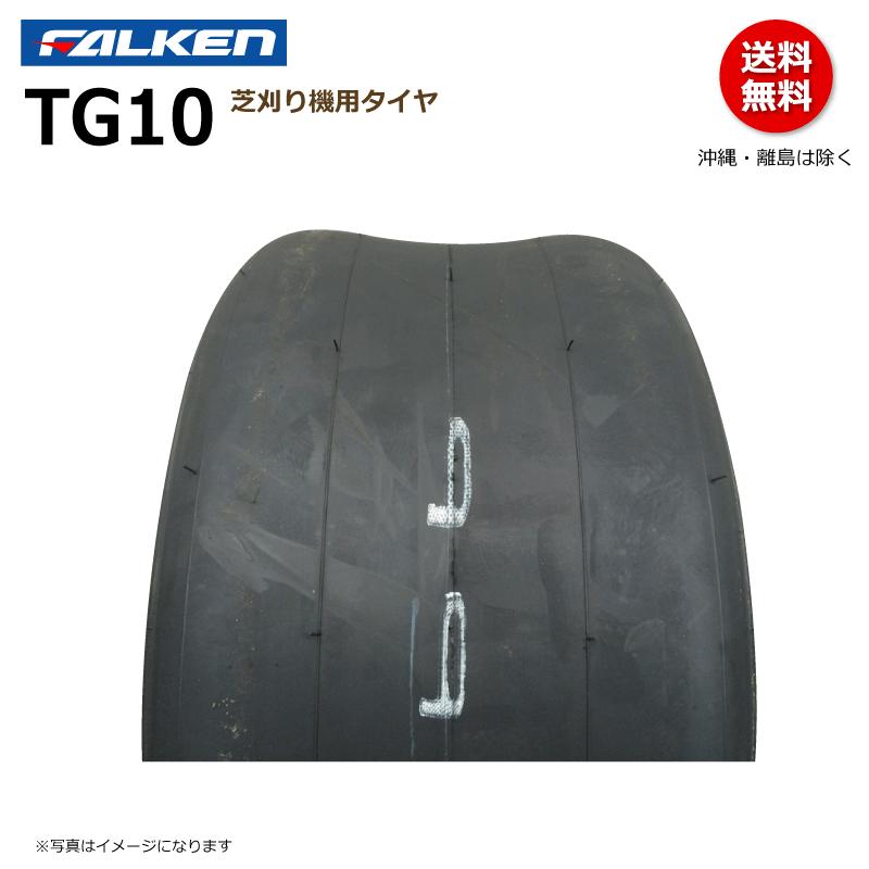 FALKEN（タイヤ） TG10 18x9.50-8 4PR TL チューブレス