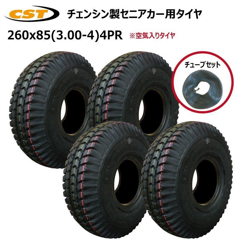 クラフトワークス CS5055 タイヤtpuチューブ付 未使用品 GIZA PRODUCTS ( ギザ プロダクツ ) クリンチャータイヤ CST CRD-05