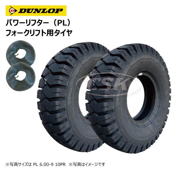 DUNLOP（ダンロップ） 各2本 PL 6.00-9 10PR タイヤ・チューブセット