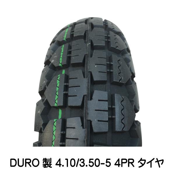 【2本セット】モンキー DURO HF-205-3 3.50 チューブ付 2本セット】モンキー DURO HF-205-3 3.50 チューブ付