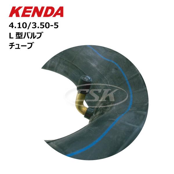 KENDA（ケンダ） 各1本 4.10/3.50-5 4PR K-404 荷車 台車 ハンドカート