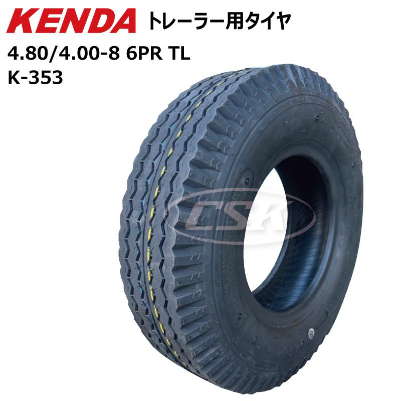 K-353 4.80/4.00-8 6PR TL タイヤ チューブレス KENDA製 400/480-8