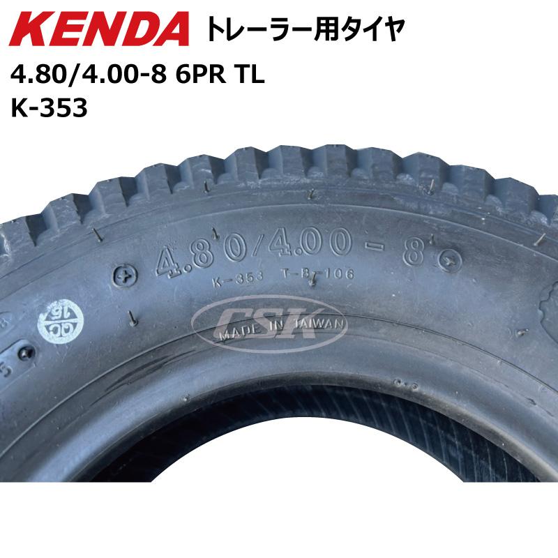 K-353 4.80/4.00-8 6PR TL タイヤ チューブレス KENDA製 400/480-8