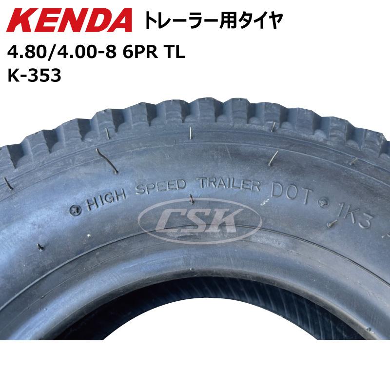 K-353 4.80/4.00-8 6PR TL タイヤ チューブレス KENDA製 400/480-8