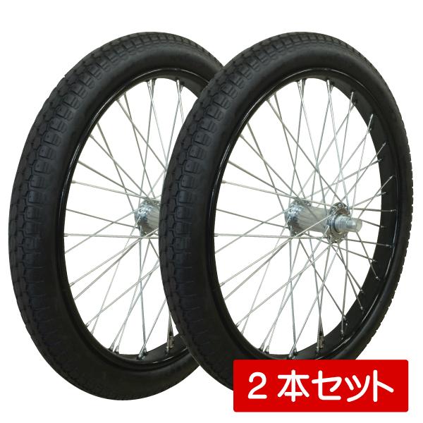 リヤカー タイヤ 2本セット 送料無料 2本セット 26x2 1/2 リヤカー用空気入り タチホ 26インチ 空気入り