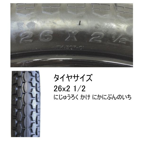 2本セット　26x2　リヤカー用空気入り　鉄製ホイール　26インチ　空気入り　タチホ　ホイールセット　タイヤ　交換用車輪