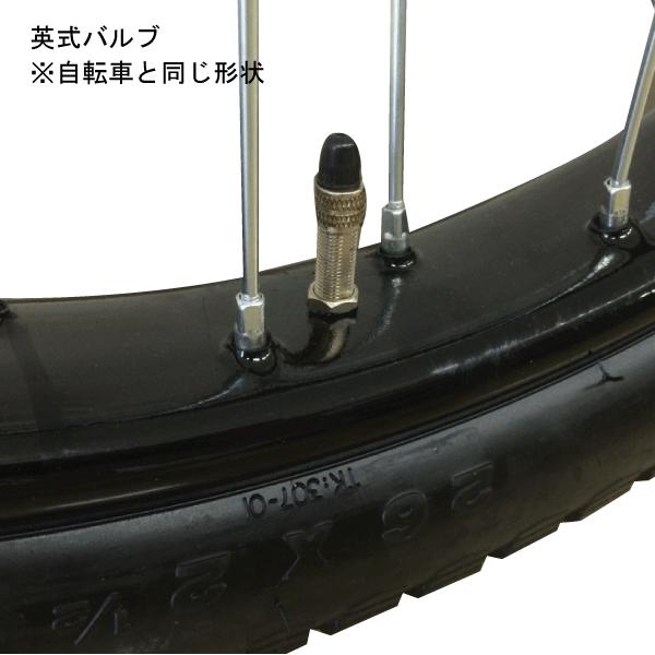 26x2 1/2 リヤカー用空気入り タチホ 26インチ 空気入りタイヤ