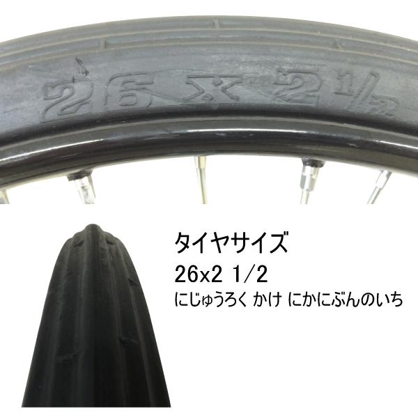 2本セット 26x2 1/2 リヤカー用ノーパンク(ソリッド) タホ 26インチ