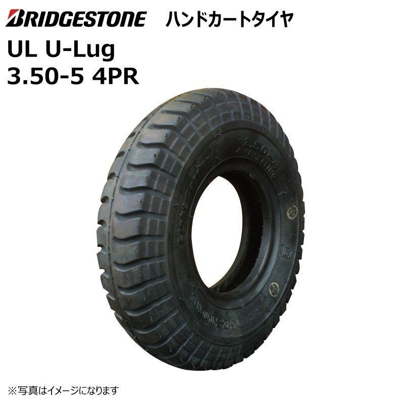 3.50-5 4PR タイヤ 2本ホイルセット 荷車 台車 ハンドカート用 BRIDGESTONE（ブリヂストン） 1本 UL 3.50-5 4PR タイヤ ブリヂストン