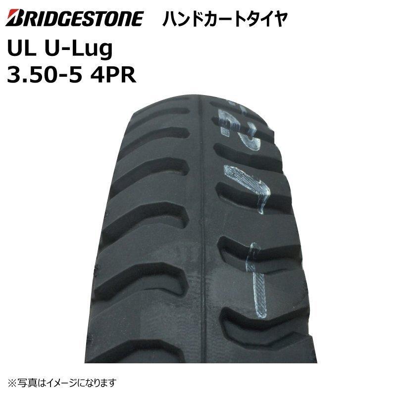3.50-5 4PR タイヤ 2本ホイルセット 荷車 台車 ハンドカート用 BRIDGESTONE（ブリヂストン） 1本 UL 3.50-5 4PR タイヤ ブリヂストン