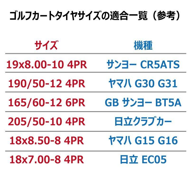 1本 D-271 165/60-12 6PR チューブレス ディーストン タイヤ 1本 D-271 165/60-12 6PR チューブレス ディーストン タイヤ