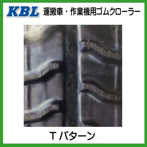 KBL 共立 KCG352H KCG361H 1658SK 160-60-58 運搬車 ダンプ 作業機
