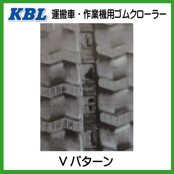 KBL 2007SK 180-60-56 運搬車 ダンプ ゴムクローラー クローラー
