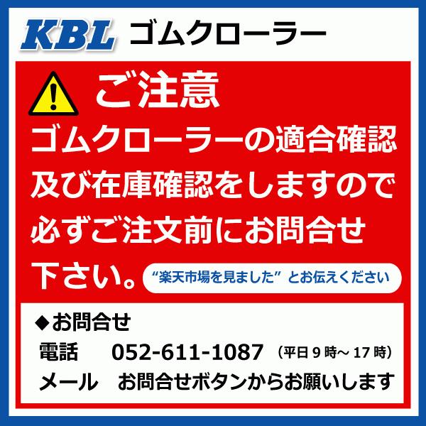 KBL 2本 佐藤製作所 SC433DA SC433LDA SC435LD 2022SK 200-72-35 運搬