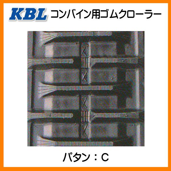 KBL イセキ HF441 HF443 HFR463 4550NS 450-90-50 KBL コンバイン ゴム