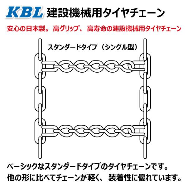 CN0296 27x8.50-15 27x9.50-15 ハシゴ型タイヤチェーン 線径9x10 建機