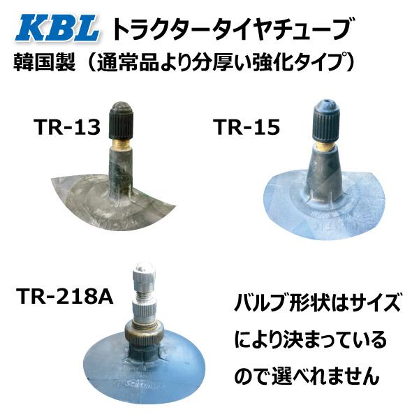 各1本　ST　HF　タイヤ：中国　7-16　トラクター　送料無料　タイヤ　4PR　前輪　要在庫確認　7x16　KBL　チューブ：韓国　チューブ　フロント