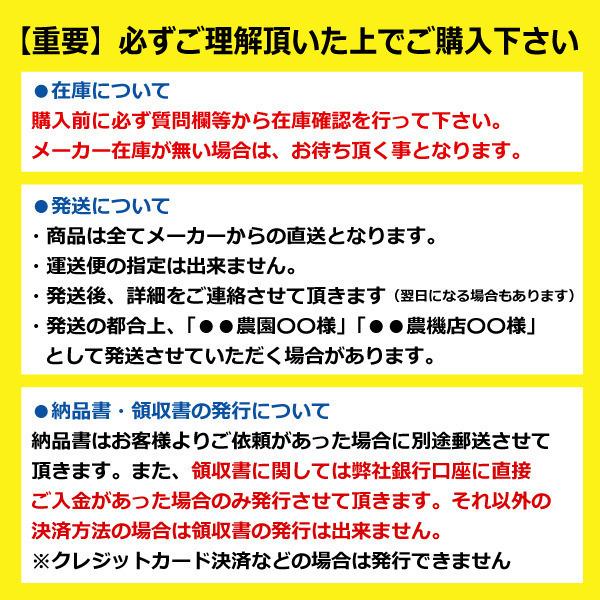 10個セット　ナシモト工業　nashim　クボタ向け　スーパードラムカッター　鋸目　脱穀刃　11110　コンバイン用　日本製　切刃