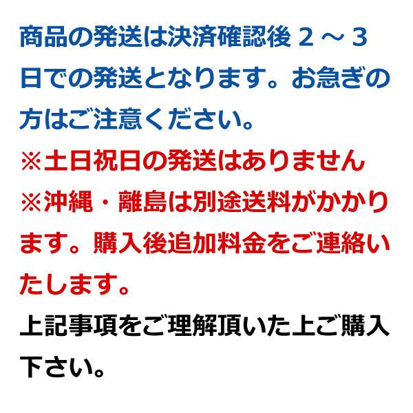 30個セット　ナシモト工業　nashim　11152　脱穀刃　切刃　日本製　両刃鋸目　クボタ向け　コンバイン用ドラムカッター