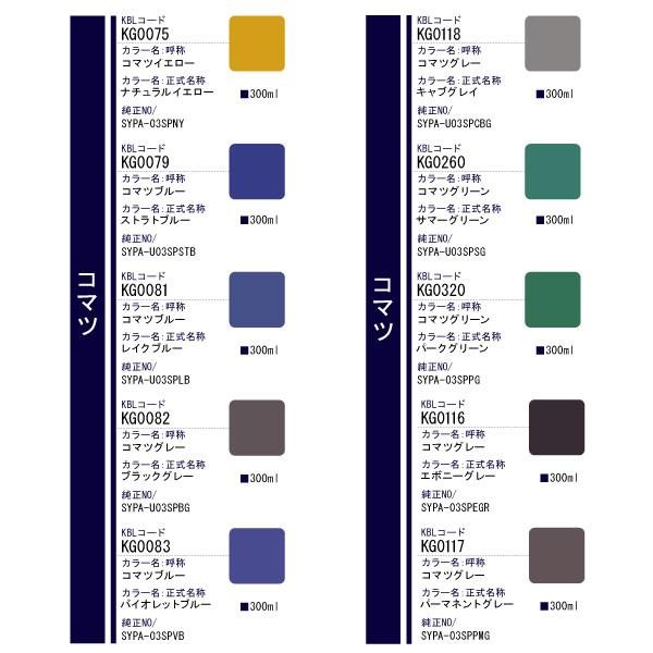 希少!!】 SALE 染めQ スプレー クリアー クリヤー 264ml 染めQテクノロジィ fech.cl 希少!!】 SALE 染めQ スプレー クリアー クリヤー 264ml 染めQテクノロジィ fech.cl