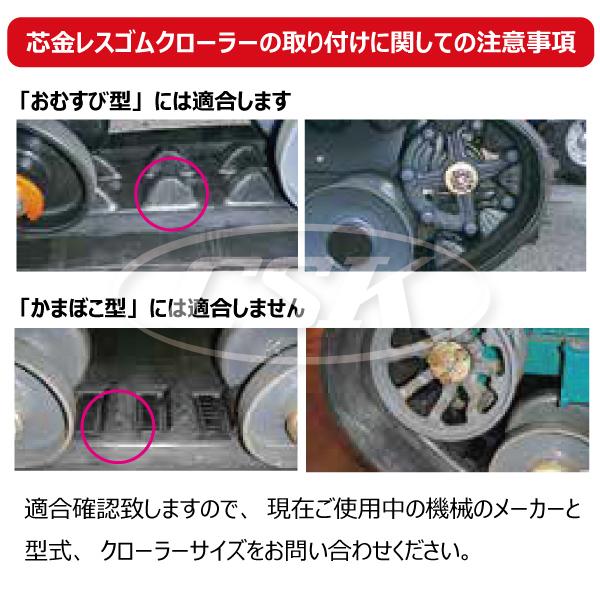 KBL 2本 MCL1507032 150-70-32 芯金レス 運搬車 ダンプ ゴム