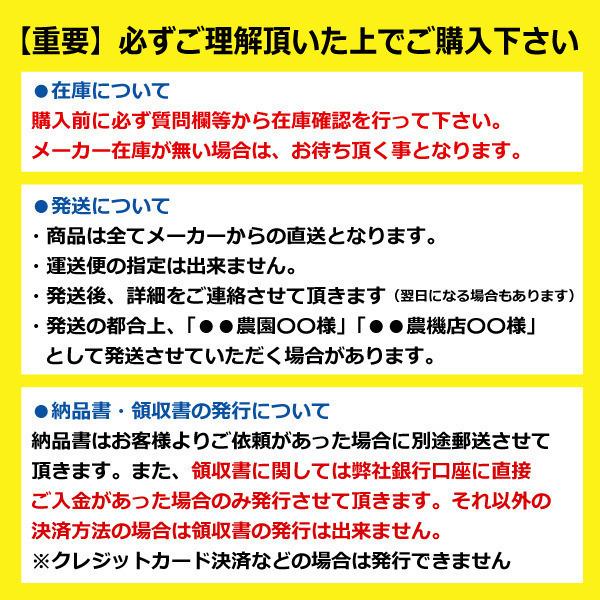 20個　ナシモト工業　nashim　コンバイン用スーパードラムカッター　11111　内刃　CA-F　ヤンマー向け　日本製　鋸目　切刃　脱穀刃