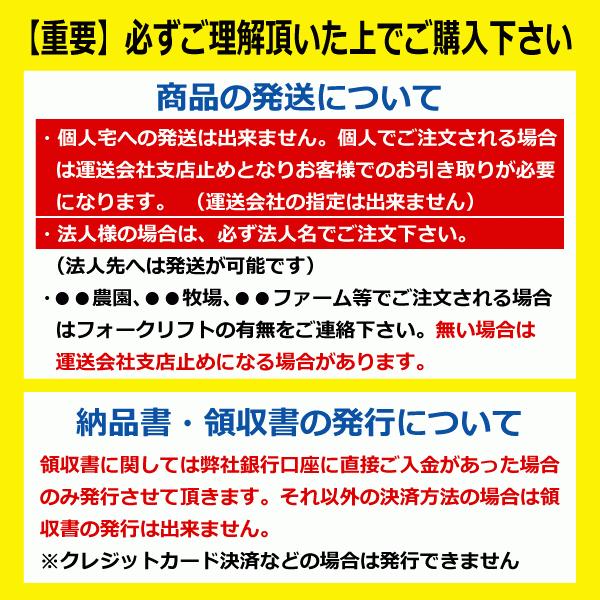 2本　イセキ　ヰセキ　DA559058　ゴムキャタ　550-58-90　550x90x58　ゴムクローラー　クローラー　東日興産　コンバイン　HJ7123　550-90-58　HJ6123　550x58x90