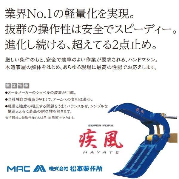 240：ASAHI　evol　部品取りジャンク　引取限定：埼玉県所沢市 日立 ZX125W ZX135US ZX135UR 松本製作所 疾風 HT-120 9.0t-16.0t