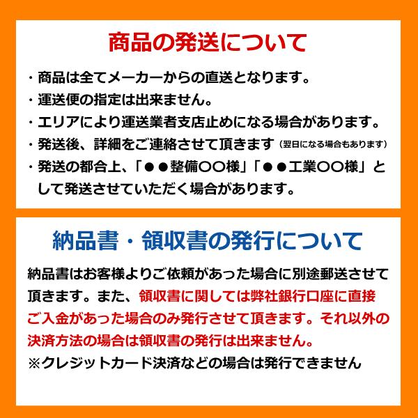 要在庫確認建機 クローラー ゴムキャタ