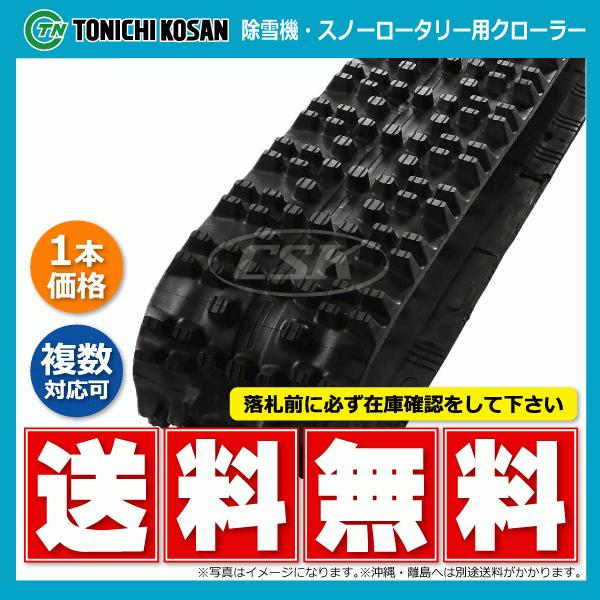 ヤンマー YSR60S NN126021 120-60-21 東日興産 除雪機 スノー ヤンマー YSR60S NN126021 120-60-21 東日興産 除雪機 スノー