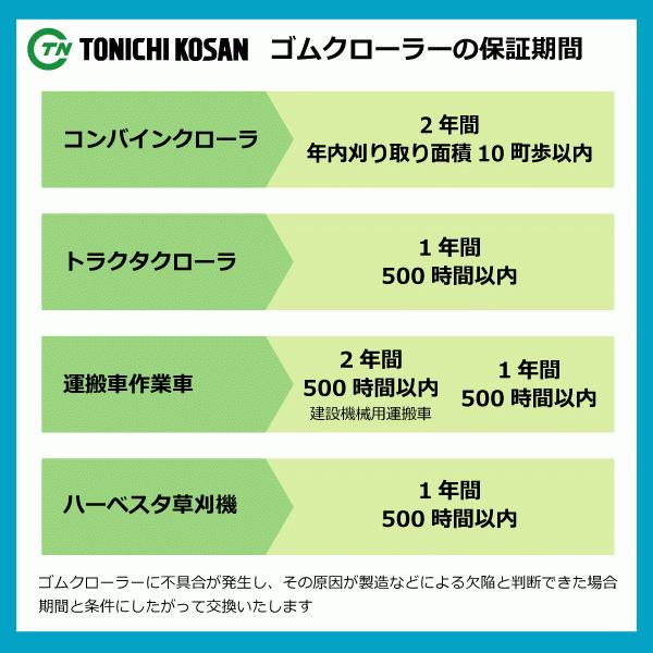 フジイ FSR1100DTA-2 FSR1100DTF SG257238 250-72-38 除雪機 フジイ FSR1100DTA-2 FSR1100DTF SG257238 250-72-38 除雪機