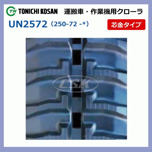 ウインブルヤマグチ 東日興産（TONICHI KOSAN） ウインブルヤマグチ YXS20 YXS22 YXS33