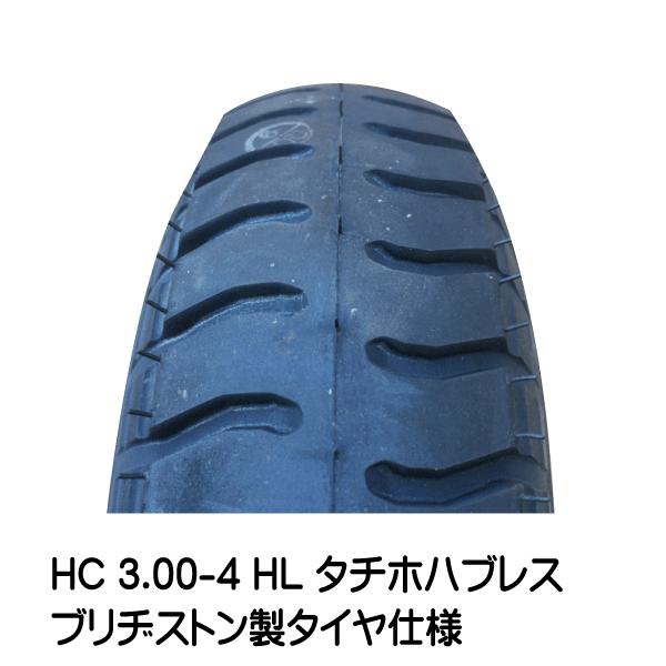 BRIDGESTONE（ブリヂストン） 2本 HC 3.00-4 HL タイヤ チューブ