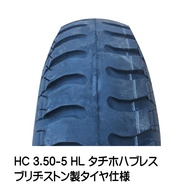 BRIDGESTONE（ブリヂストン） 1本 HC 3.50-5 HL タイヤ チューブ
