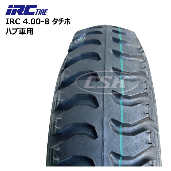 IRC 2本 IRC 4.00-8 タチホ 6x4 ハブ車 トレーラー 台車 国産ホイール 