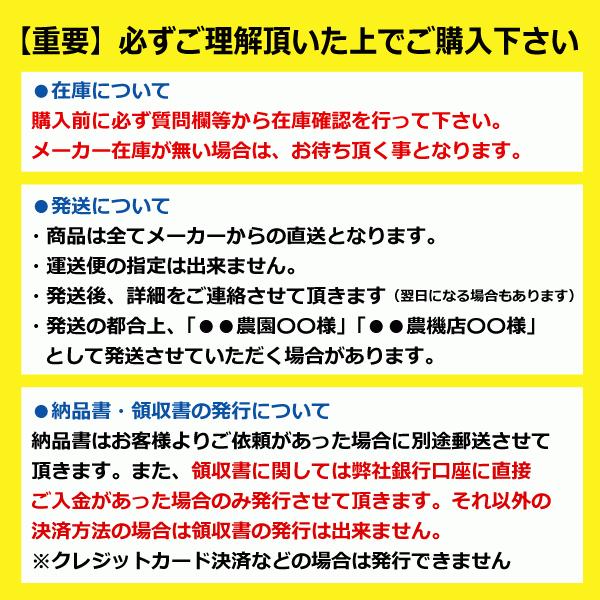 TR144 9.5-16 6PR BKT トラクター タイヤ 4駆 前輪 フロント チューブ