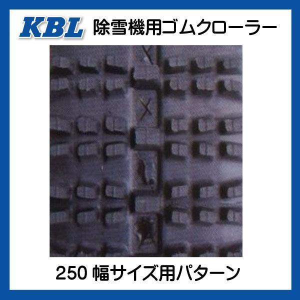 KBL フジイ FSR1100DTA-3 除雪機 2538SNB 250-72-38 要在庫確認 KBL フジイ FSR1100DTA-3 除雪機 2538SNB 250-72-38 要在庫確認