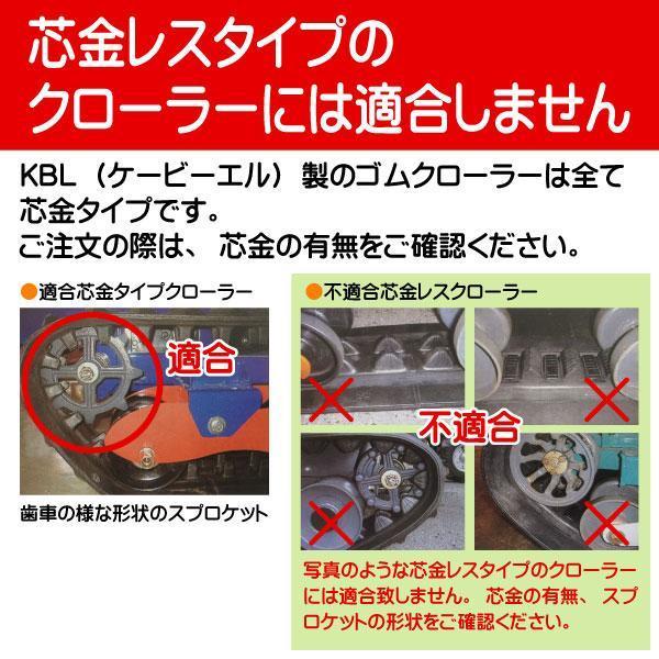 KBL 2本 3036SNB2 300-72-36 要在庫確認 送料無料 除雪機 ゴム KBL 2本 3036SNB2 300-72-36 要在庫確認 送料無料 除雪機 ゴム