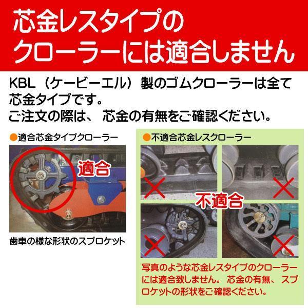 KBL 2本セット ヤンマー AC16 AC18 3044YC 300-84-44 要在庫確認 ゴム