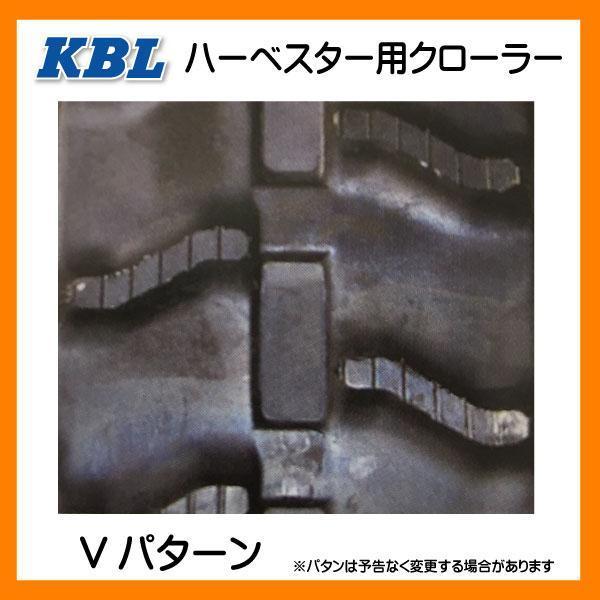 KBL クボタ RH500 1828N8 180-84-28 クローラー 要在庫確認 送料無料