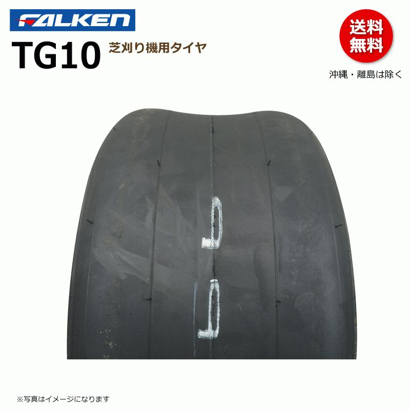 TG10　18x9.50-8　4PR　オーツ　18x950-8　チューブレス　FALEKN　1本　日本製　ファルケン　タイヤ　OHTSU　TL　芝刈り機　スリックパタン