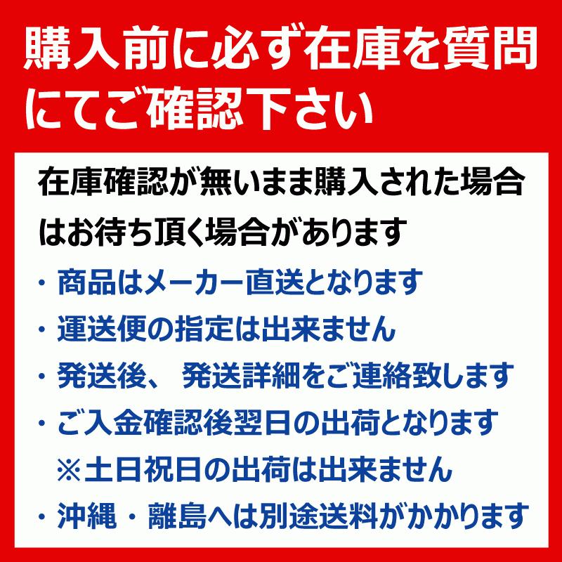 A220 17x8.00-8 4PR FALEKN オーツ OHTSU 日本製 【要在庫確認 