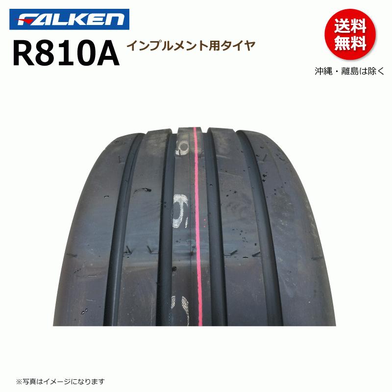 2本 R810A 15x6.50-8 4PR ファルケン インプルメント タイヤ ファームトレーラー FALEKN オーツ OHTSU 日本製 15x650-8｜sangyosyarin｜02