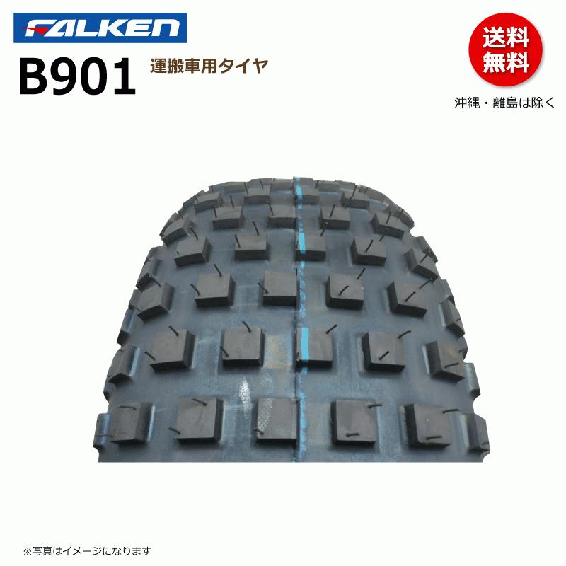 FALKEN（ファルケン） 2本 B901 20x7.00-8 2PR TL チューブレス 運搬車