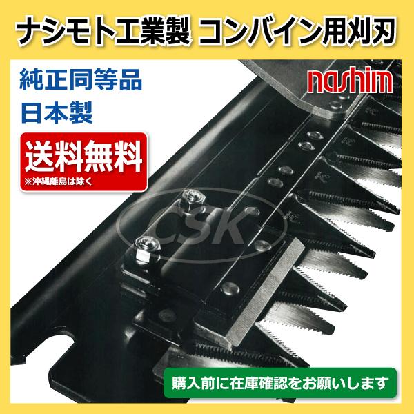 nashimoto ヤンマー Ee-213 Ee-214 GC-214 GC-215 GC-216 GC